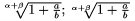 $\root\uproot 3\leftroot{-2}\alpha+\beta\of{1+\frac ab};
\root\alpha+\beta\of{1+\frac ab}$